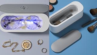 High-Frequency Glasses Cleaning Machine - 2 Options